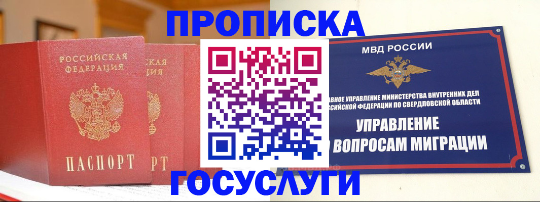 временная регистрация собственник в Кстово