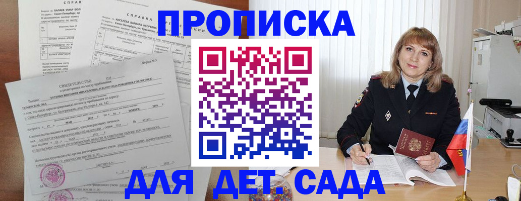 временная регистрация собственник в Кстово