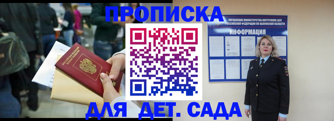 миграционный учет в Кстово