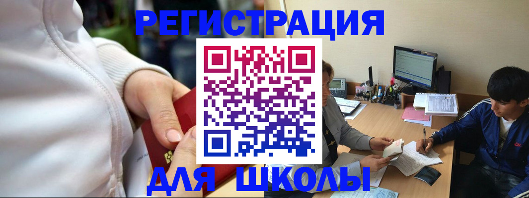 временная регистрация в квартире в Кстово